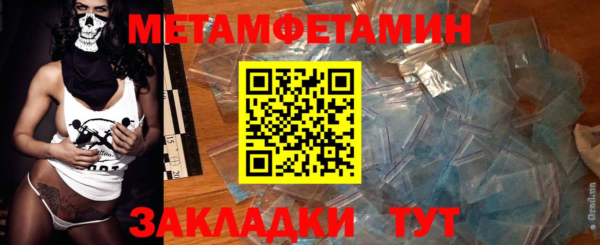 Амфетамин 98%  Amphetamine  Спасск-Дальний  Вход с VPN 