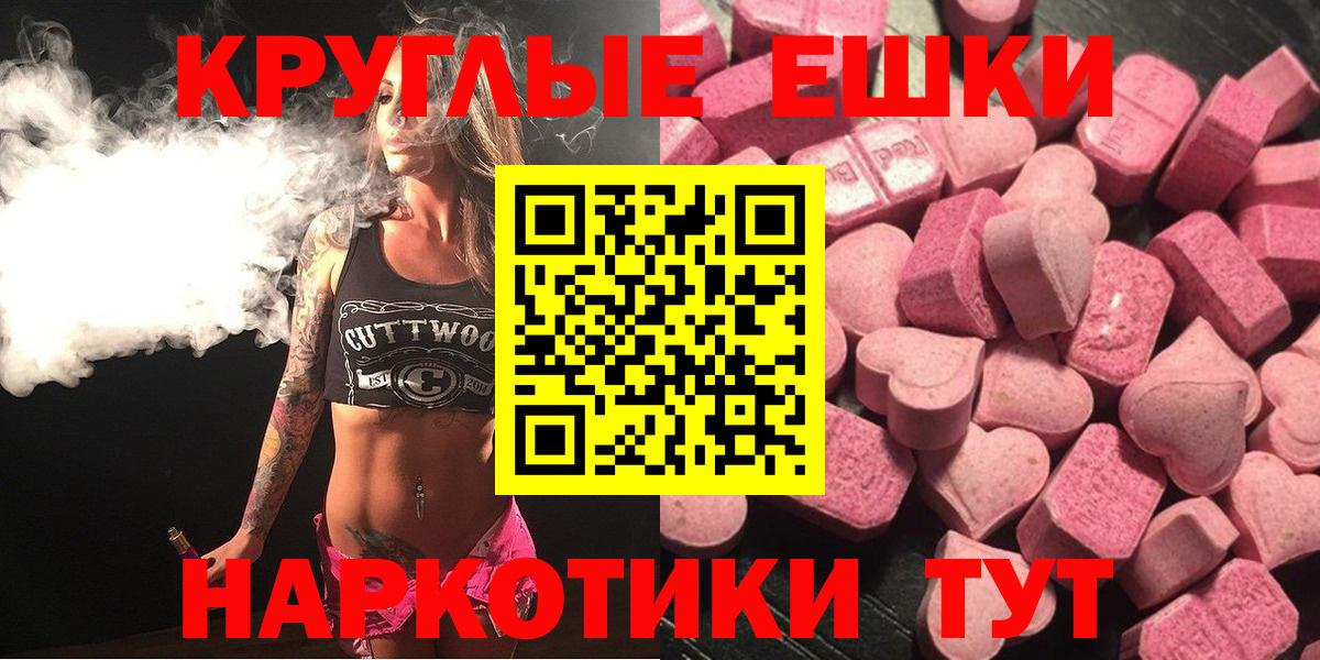 Экстази Cube Спасск-Дальний