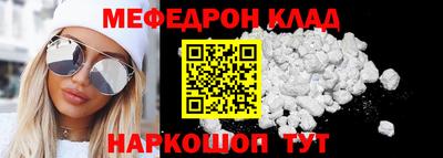 MESCALINE Бердск