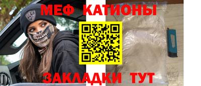 MESCALINE Бердск