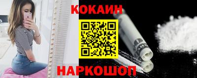 кристаллы Белореченск
