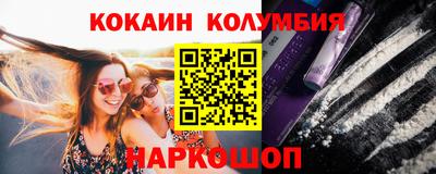 кристаллы Белореченск