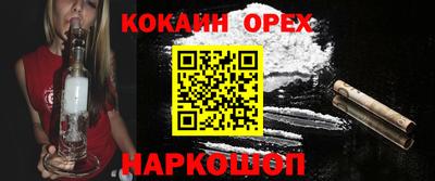 СК Белорецк