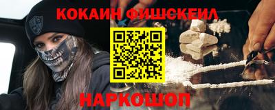 MESCALINE Бердск