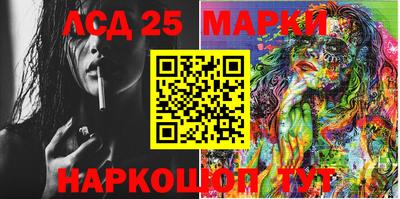 MESCALINE Бердск