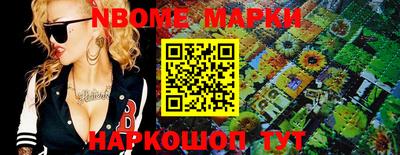 кристаллы Белореченск
