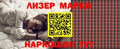 кристаллы Белореченск