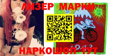 MESCALINE Бердск