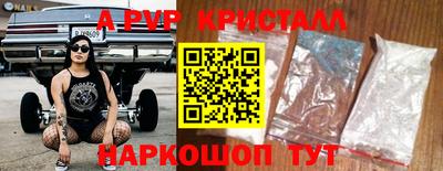 СК Белорецк