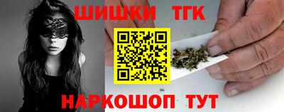 кристаллы Белореченск