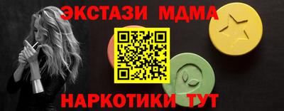 кристаллы Белореченск