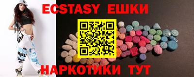 MESCALINE Бердск