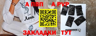 СК Белорецк