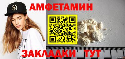 MESCALINE Бердск