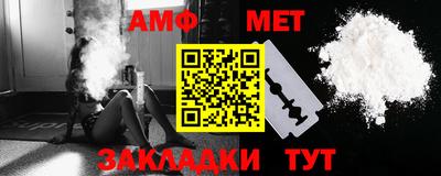 СК Белорецк