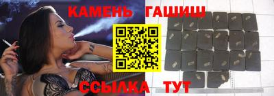 кристаллы Белореченск