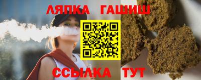 кристаллы Белореченск