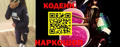 кристаллы Белореченск
