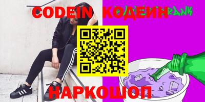кристаллы Белореченск