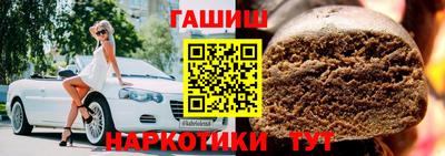 кристаллы Белореченск