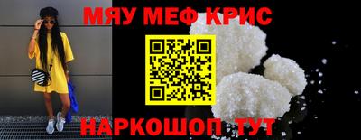 кристаллы Белореченск