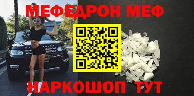 кристаллы Белореченск