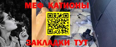 MESCALINE Бердск