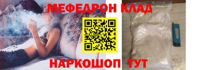 кристаллы Белореченск