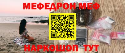 СК Белорецк