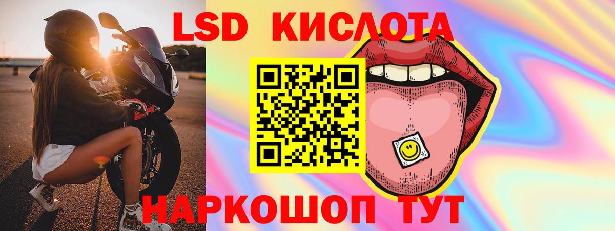 Спасск-Дальний  Лсд 25 экстази кислота    онион  ЛСД экстази ecstasy  Вход с VPN 