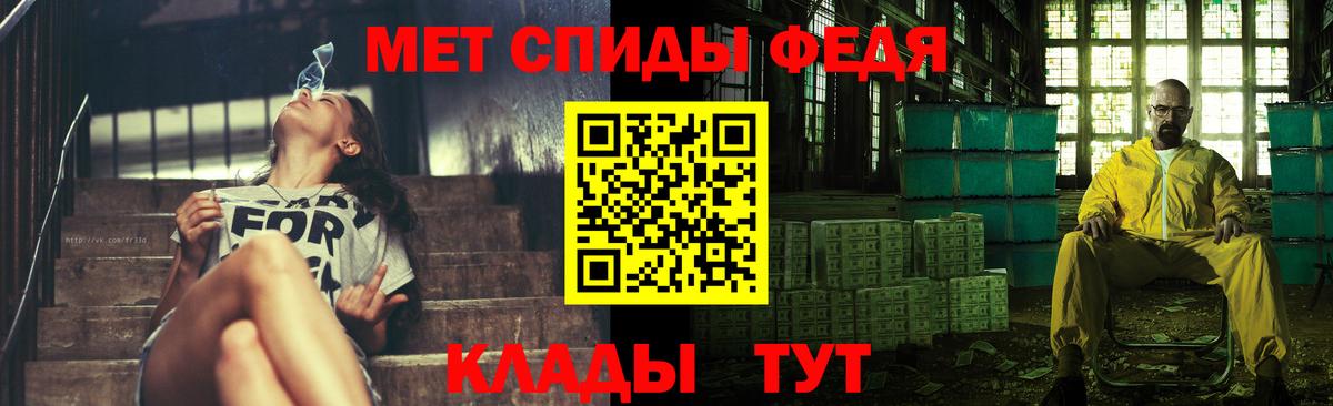 МЕТАМФЕТАМИН витя  Вход с VPN  Спасск-Дальний 