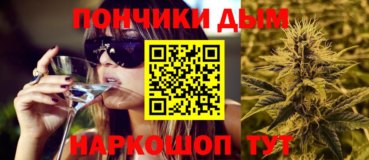 Марихуана Ganja  Вход с VPN  Спасск-Дальний  Марихуана MAZAR  МАРИХУАНА конопля  Бошки марихуана Bruce Banner 